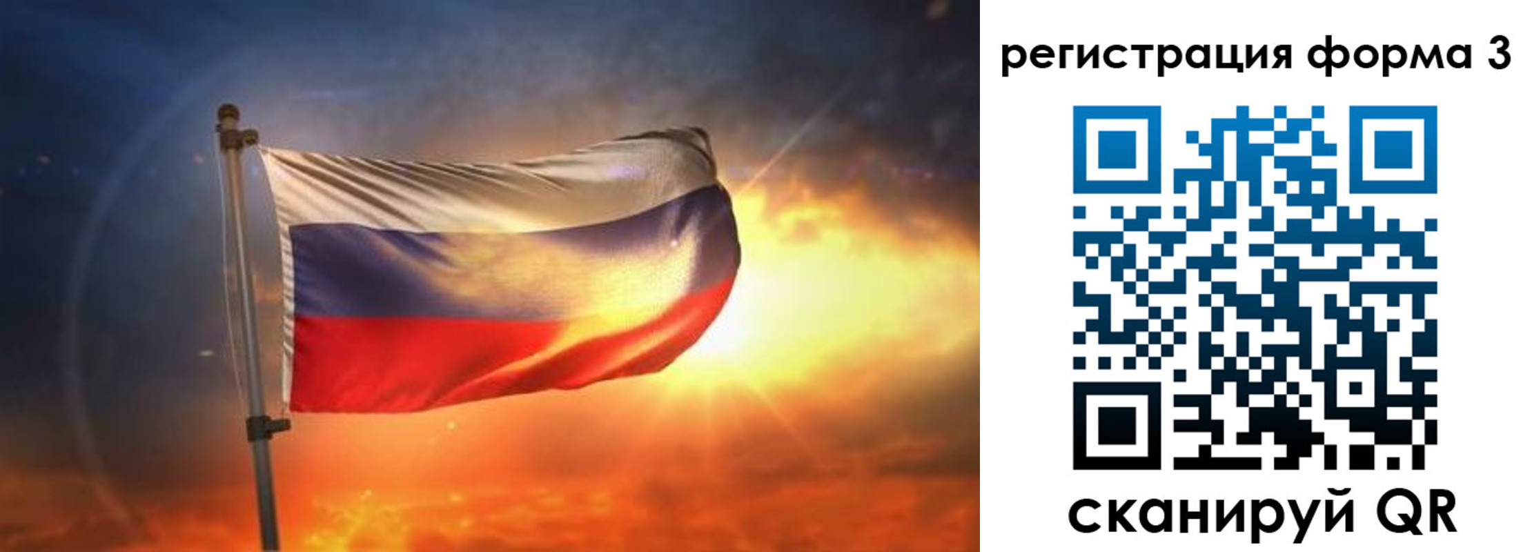 временная регистрация поиск в Петушках